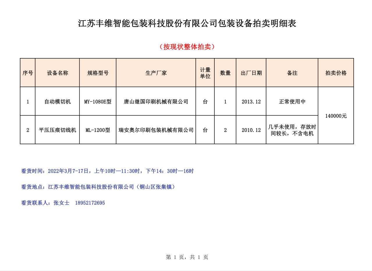 1646383405173604.png image.png