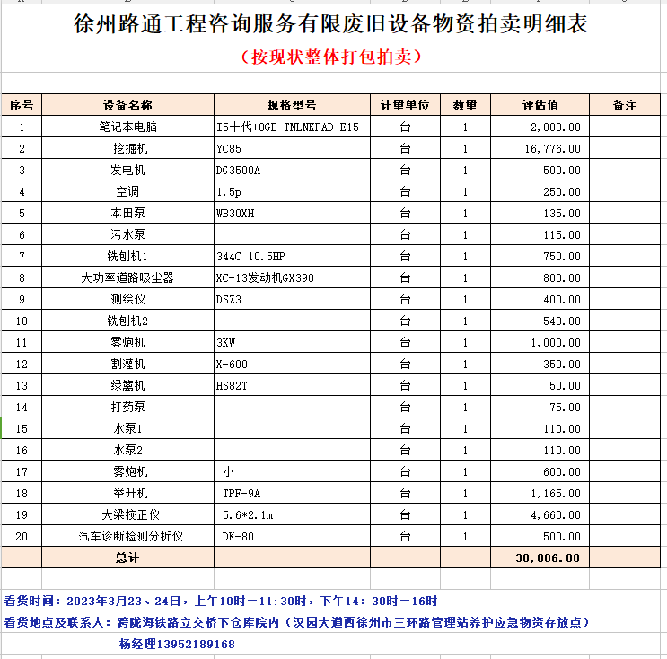 1679282680627249.png 22.png